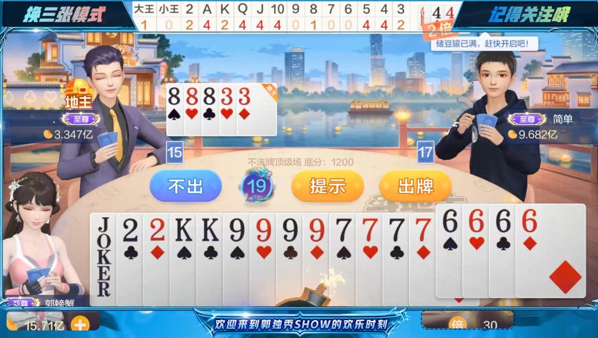 重庆汽车家电以旧换新升级,澳门资料最准澳门三码中特免费送,整体规划执行讲解_iPadV1.57